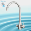 Stainless Steel 3 Way High Loop Mixer